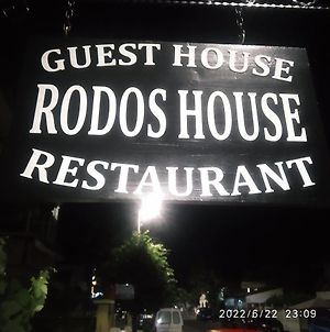 Rodos House Ξενοδοχείο Πομόριε Exterior photo