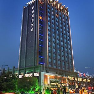 Fortune International Holiday Hotel Jiaxing Exterior photo