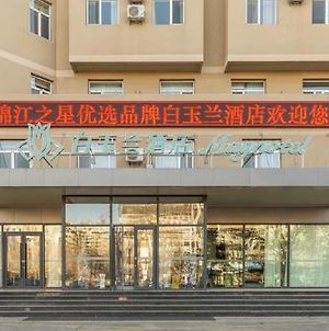 Magnotel The City Government Huludao Exterior photo