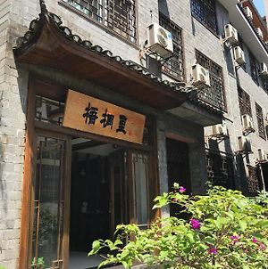 Hemu House Ξενοδοχείο Fenghuang Exterior photo