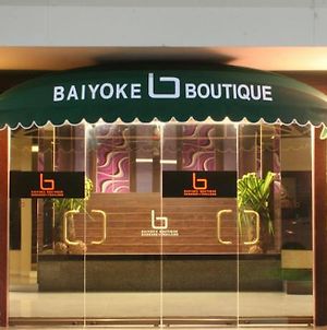 Baiyoke Boutique Hotel Μπανγκόκ Exterior photo