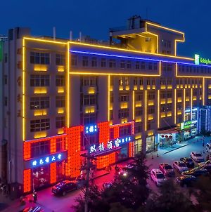 Holiday Inn Express Weihai Economic Zone Exterior photo