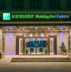 Holiday Inn Express Hangzhou Xixi Tourism Zone Exterior photo