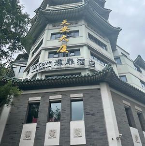 Tianan Rega Hotel Πεκίνο Exterior photo