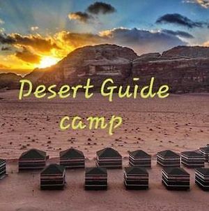Desert Guide Camp Ξενοδοχείο Ουάντι Ραμ Exterior photo
