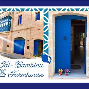 250 Yo Tal-Bambinu Guesthouse Xagħra Exterior photo
