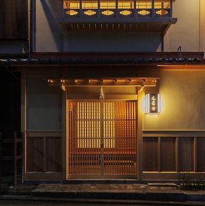 Ryokan Motonago Κιότο Exterior photo