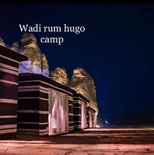 Wadi Rum Hugo Camp Exterior photo