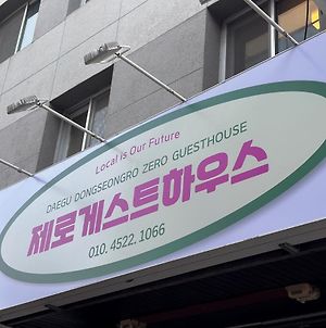Dongseongro Zero Guesthouse Τεγκού Exterior photo