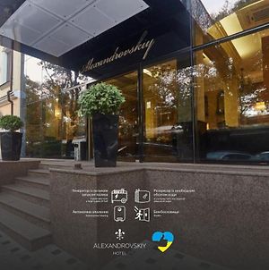 Alexandrovskiy Ξενοδοχείο Οδησσός Exterior photo