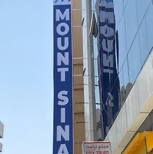 Mount Sina Hotel By Aura Ντουμπάι Exterior photo