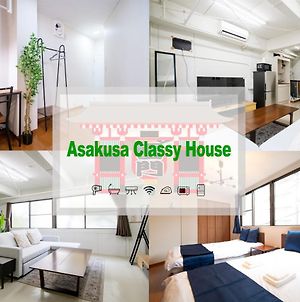 浅草classyハウス Διαμέρισμα Τόκιο Exterior photo