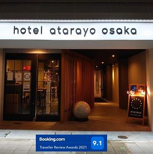 Hotel Atarayo Οσάκα Exterior photo