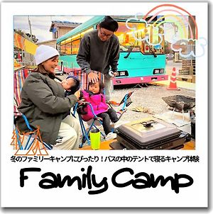 Buscamp&Cafe127 - Vacation Stay 63757V Minamiboso Exterior photo