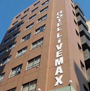 Hotel Livemax Budget Higashi Ueno Τόκιο Exterior photo