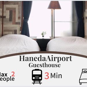 Guesthouse Haneda Airport Τόκιο Exterior photo