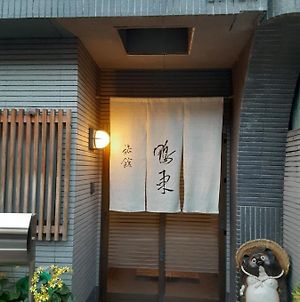 Hotel Ryokan Ohto Cat Garden Κιότο Exterior photo