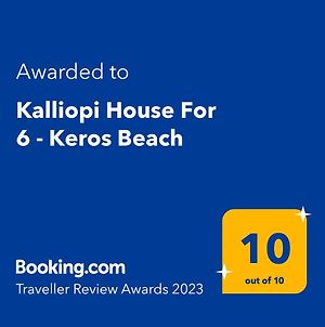 Kalliopi House For 6 - Keros Beach Exterior photo