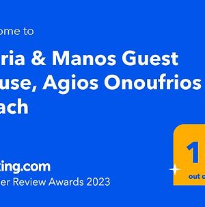 Maria & Manos Guest House, Agios Onoufrios Beach Exterior photo