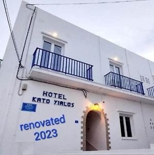 Kato Yialos Paros Ξενοδοχείο Παροικιά Exterior photo