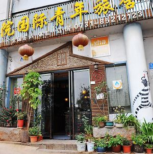 Changsha Shuyuan International Youth Hostel Exterior photo