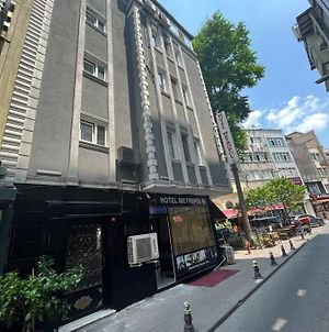 Metropol Hotel 2 Κωνσταντινούπολη Exterior photo