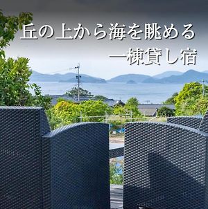 Shimairo Nagate - Vacation Stay 52877V Goto Islands Exterior photo