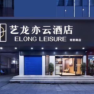 Elong Leisure Hotel, Hengyang Nanhua University Changsheng West Road Exterior photo