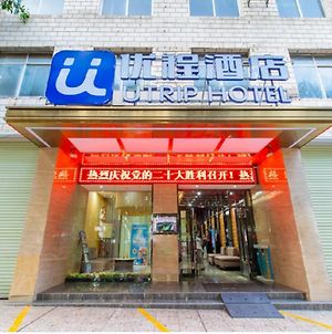 Unitour Hotel, Nanning Dongge Exterior photo