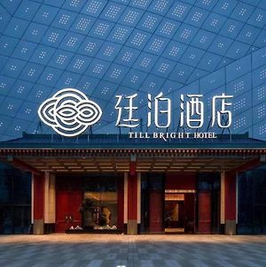 Till Bright Hotel, Hengyang Xingmei Red Star Macalline Exterior photo