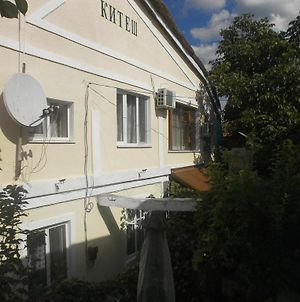 Kitech Guest House Οδησσός Room photo