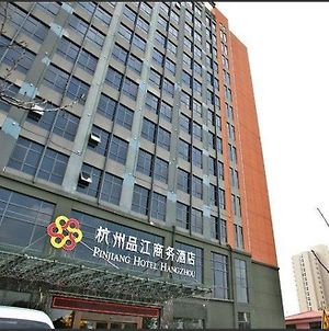 Hangzhou Pinjiang Business Hotel Χανγκζού Exterior photo