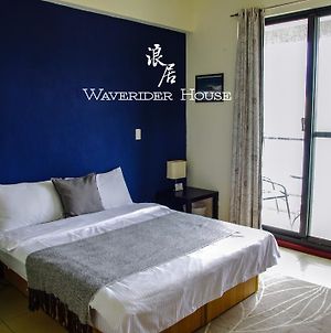 Waverider House Διαμέρισμα Heng-ch'un Exterior photo