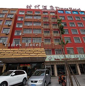 Yiwu Times Ξενοδοχείο Exterior photo