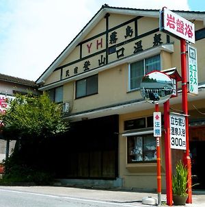 Tozanguchi Onsen Ξενοδοχείο Kirishima Exterior photo