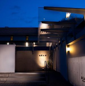 Shougen Sansou Ξενοδοχείο Κουμαμότο Exterior photo