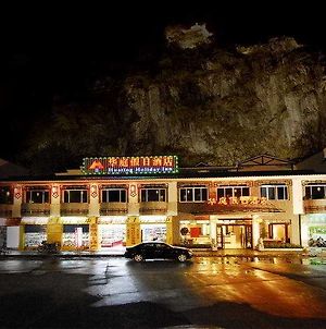 Yangshuo Huating Holiday Inn Γκουιλίν Exterior photo