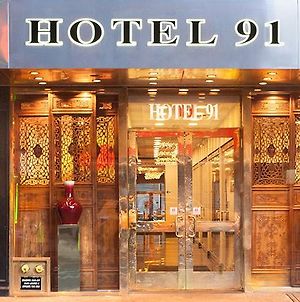 The Hotel 91 Νέα Υόρκη Exterior photo