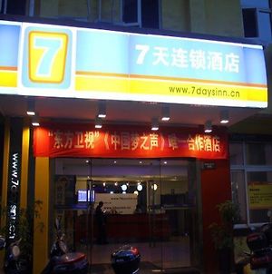 7 Days Inn Hengyang Jiefang Avenue Yanjiang Branch Exterior photo