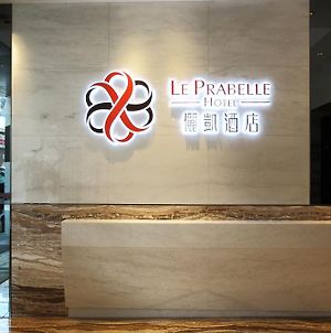 Le Prabelle Hotel Χονγκ Κονγκ Exterior photo