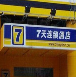 7 Days Inn Nanchang Train Station Center Branch Exterior photo