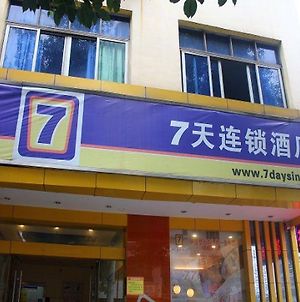 7 Days Inn Hengyang Jiefang West Road Nanhua University Branch Exterior photo