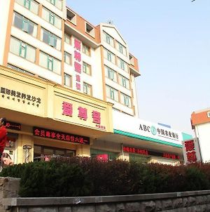 Izunco Inn Qingdao Tv Mansion Exterior photo