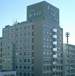 Hotel Route-Inn Nagoya Higashi Betsuin Exterior photo