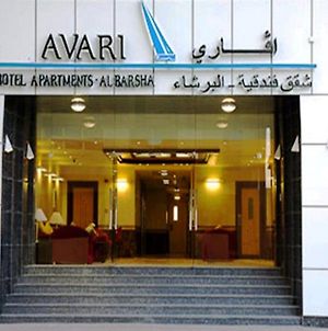 Avari Al Barsha Hotel Apartments Ντουμπάι Exterior photo