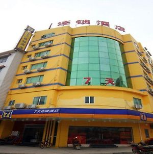 7 Days Inn Hengyang South Yueheng Mountain Scenic Area Branch Exterior photo