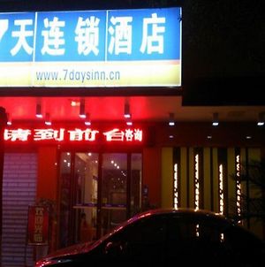 7 Days Inn Chenzhou High Speed Rail West Station Branch Exterior photo