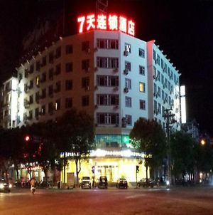 7 Days Inn Wuyuan Tiaoyou Raod Branch Shangrao Exterior photo