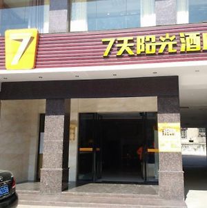 7 Days Inn Yiyang Taojiang Bus Station Branch Exterior photo