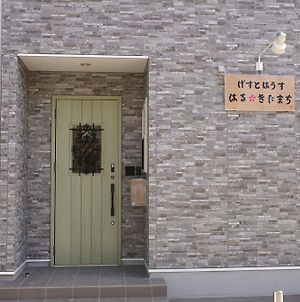 Guesthouse Haru Kitamachi Νάρα Exterior photo